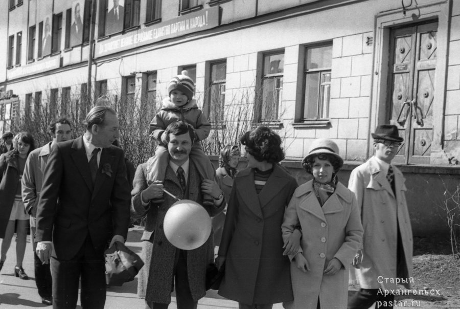 Трест Строймеханизация на демонстрации 1 мая 1975 года