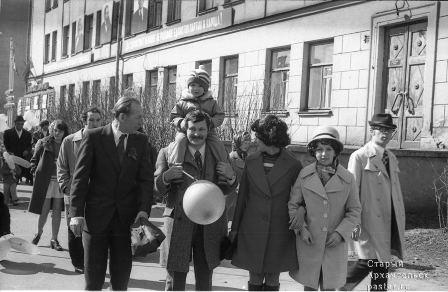 Трест Строймеханизация на демонстрации 1 мая 1975 года