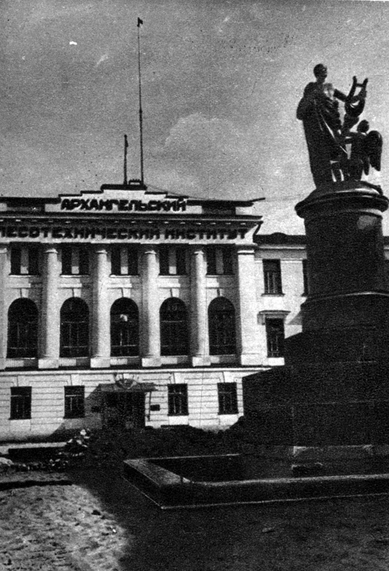 Памятник Ломоносову.3