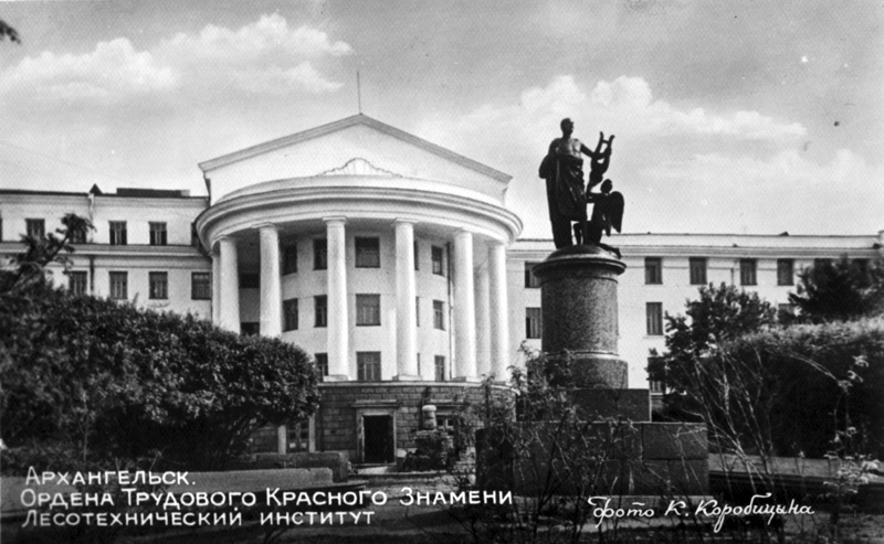 Памятник Ломоносову.4