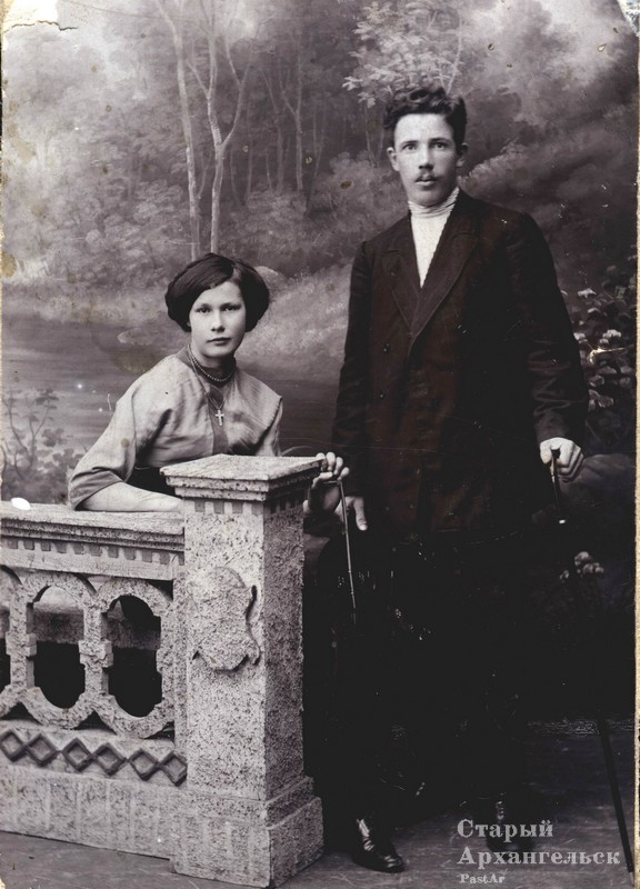 Иван и Анна Верещагины
