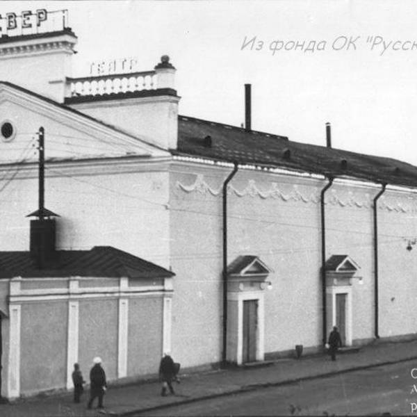 Кинотеатр «Эдисон» глазами детства