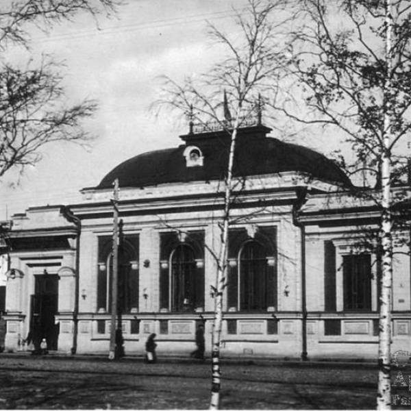 Банк для иностранной торговли