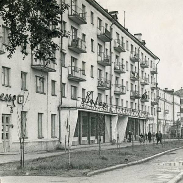 Магазин 'Волна'