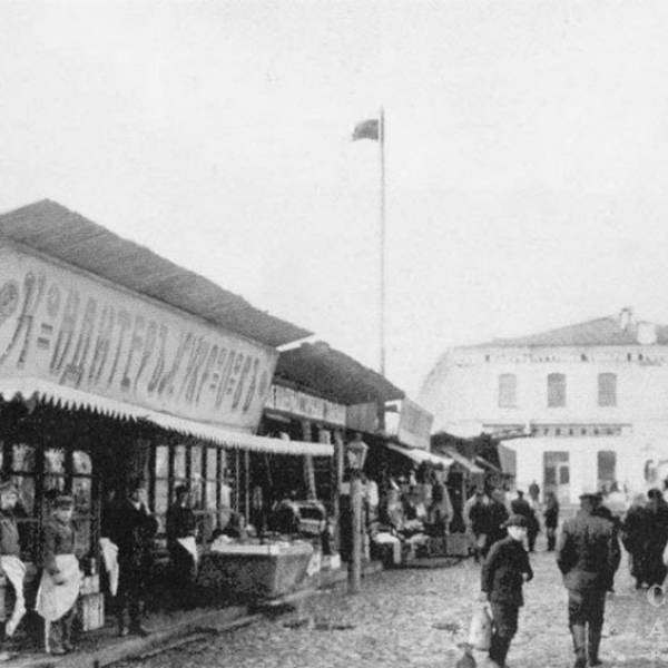 Торговая площадь. 1900-е годы