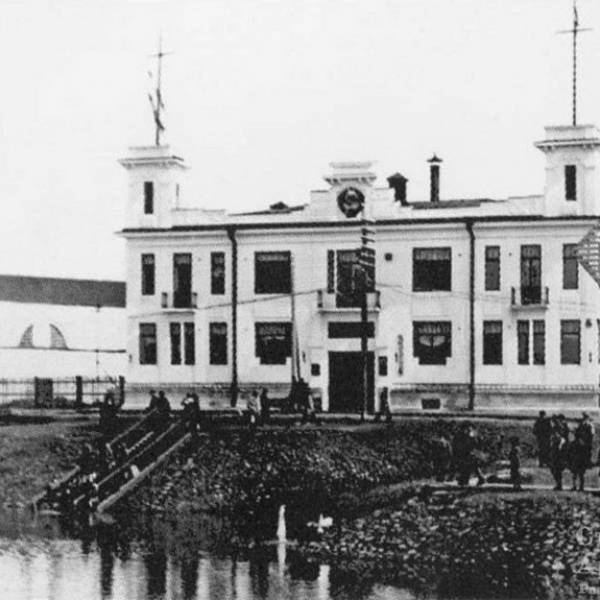 Управление торгового порта. 1928 год.