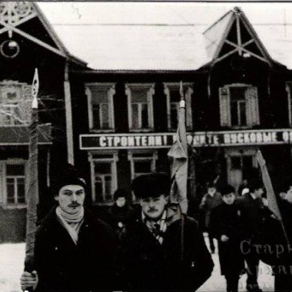 Строители СМУ 2 СМТ 1 Главархангельскстроя. 1985 год. Перед выходом на демонстрацию.