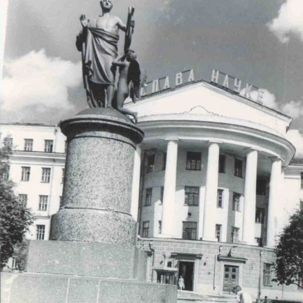 Памятник Ломоносову
