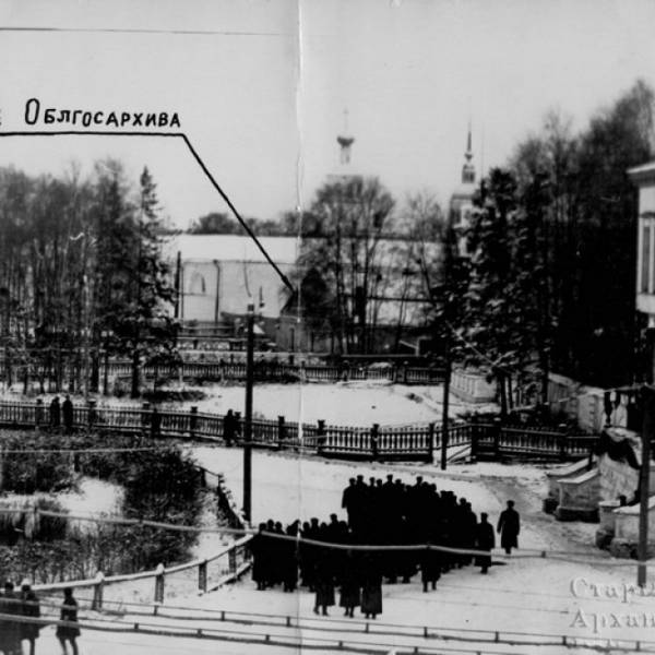 Здание Облгосархива