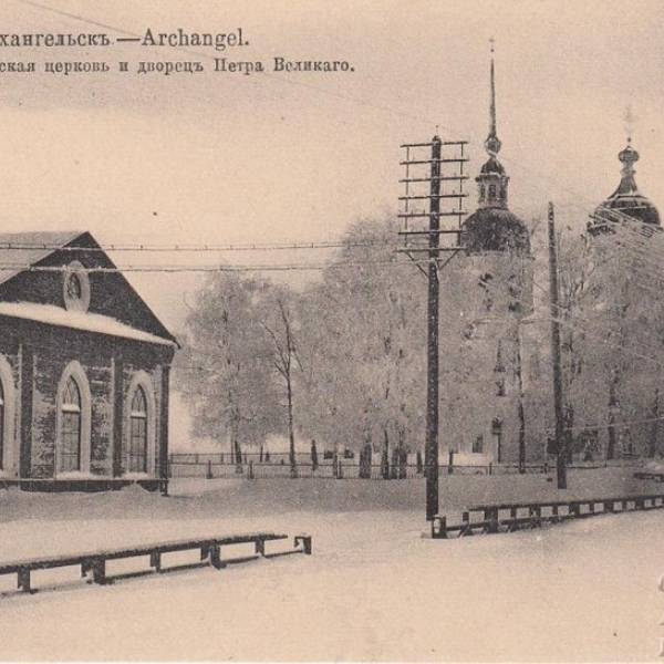 Архангелогородская церковь и дворец Петра Великого