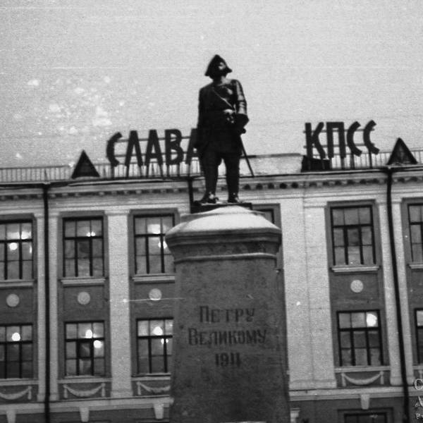 Памятник Петру I