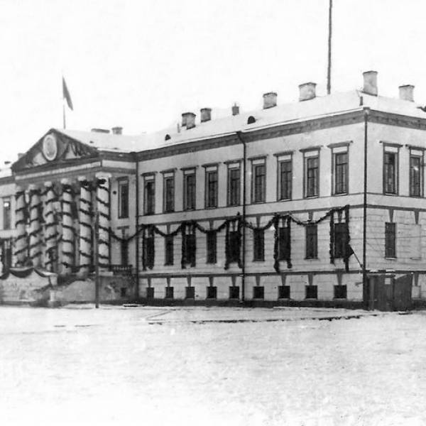 Бывшее здание губернских присутственных мест. 1923 год.