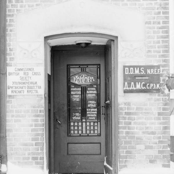 Вход в контору товарищества Суркова и Шергольда (пивзавод). 1919 год