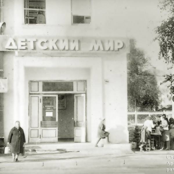 Вход в Детский мир