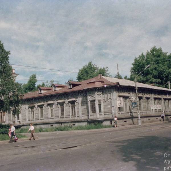 Бывший дом Шарвина. 1996 год