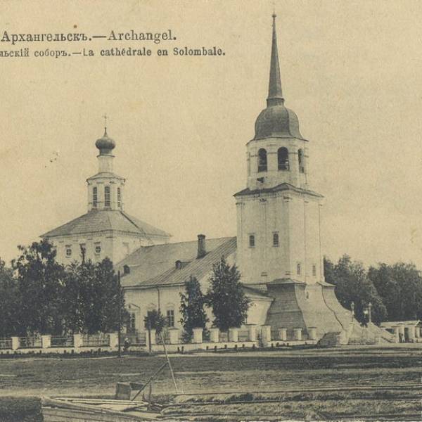 Соломбальский собор
