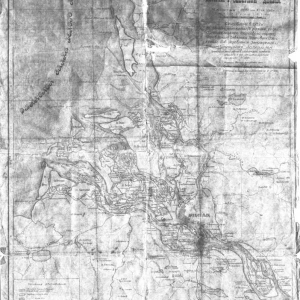Карта дельты р. Северной Двины. 1932 год