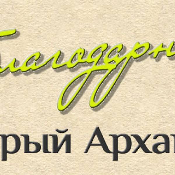 И вновь, три года без рекламы.