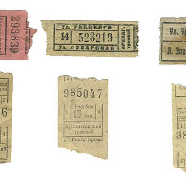 Трамвайные билеты