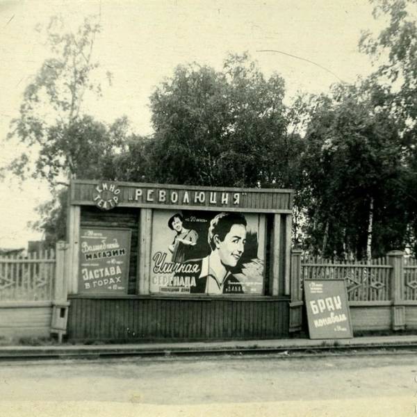 Афиши кинотеатра 