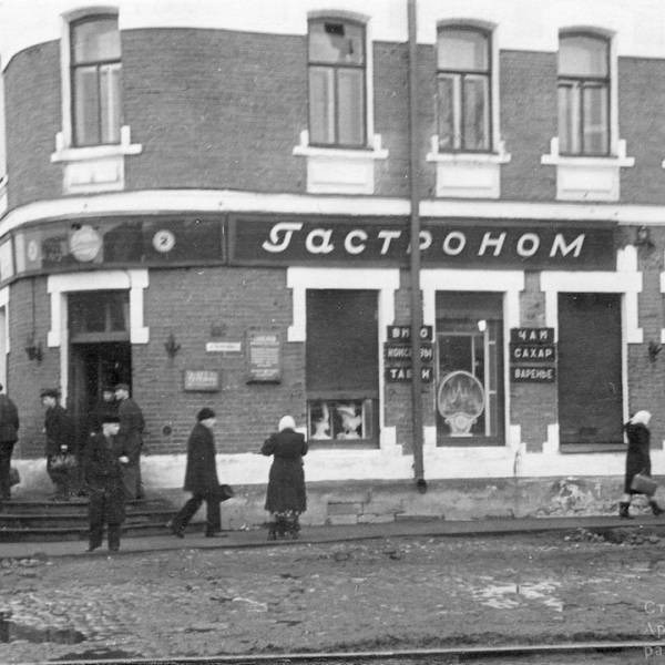 Гастроном в Соломбале.