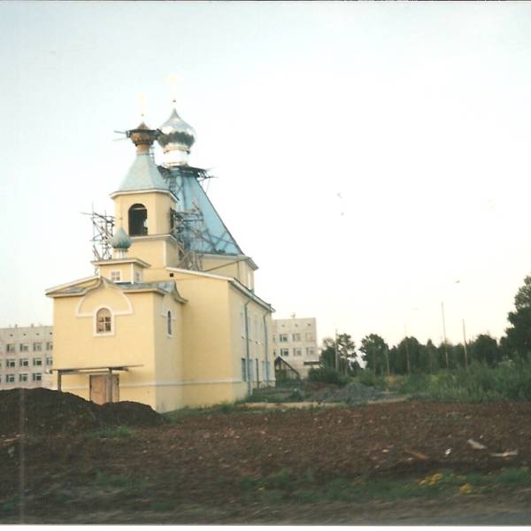 Церковь Ксений Петербургской, поселок л/з 26, Маймакса, 2003 г.