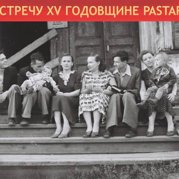 Архангельские дворы