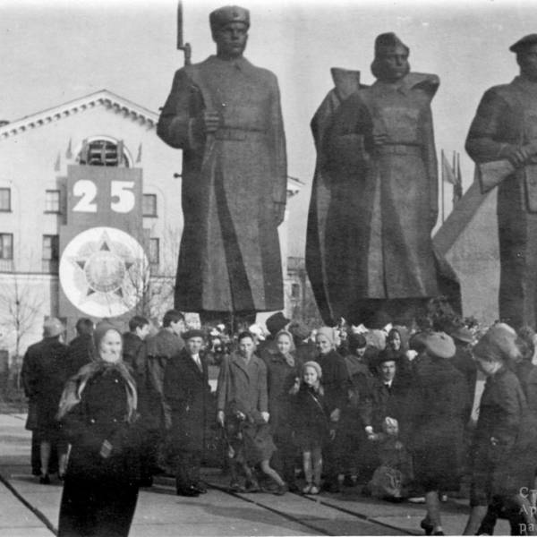 25 годовщина Победы. 1970 год