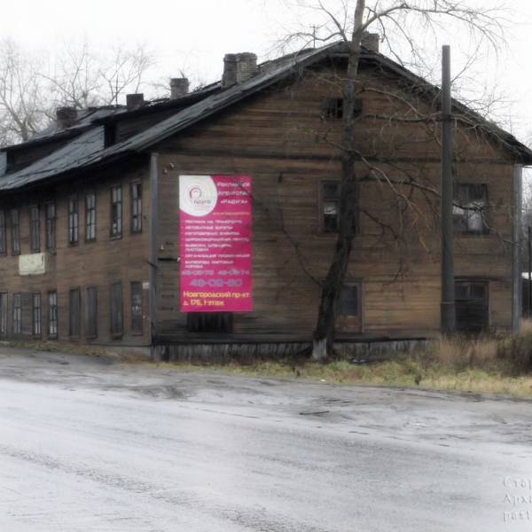 ул. Валявкина, 14. 31 октября 2011 года